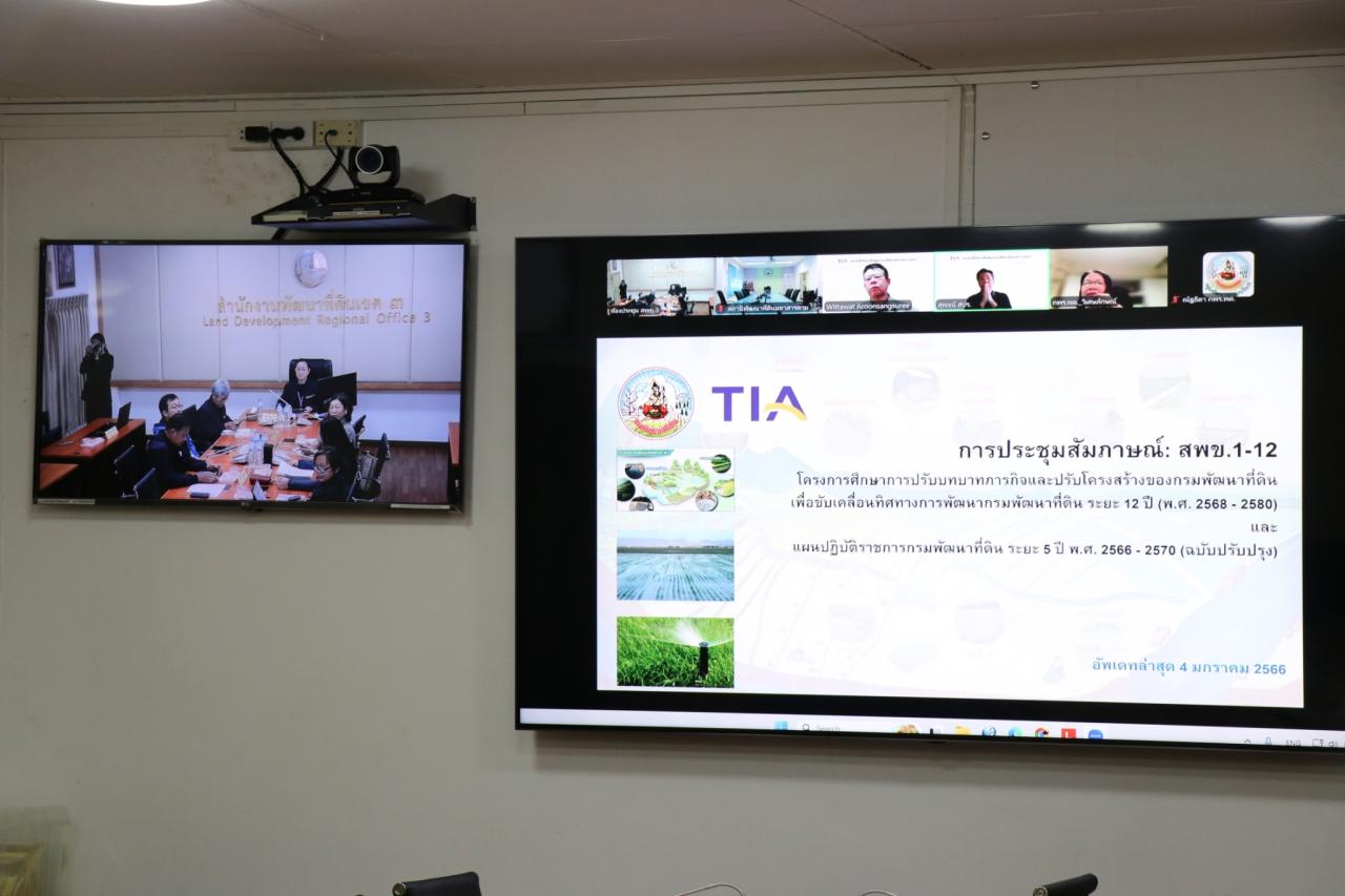 ภาพประกอบที่ 15