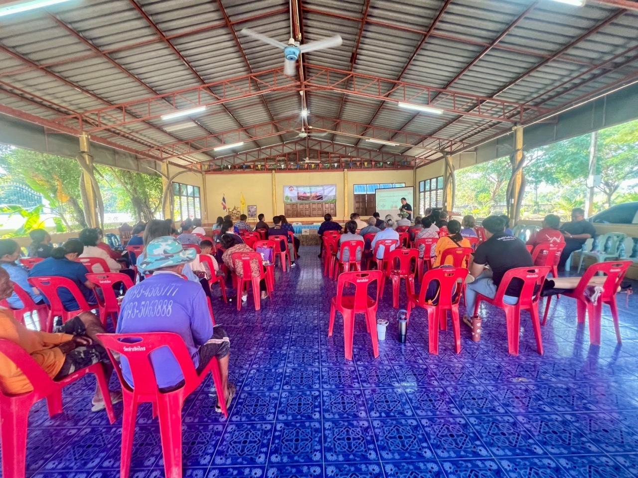 ภาพประกอบที่ 2