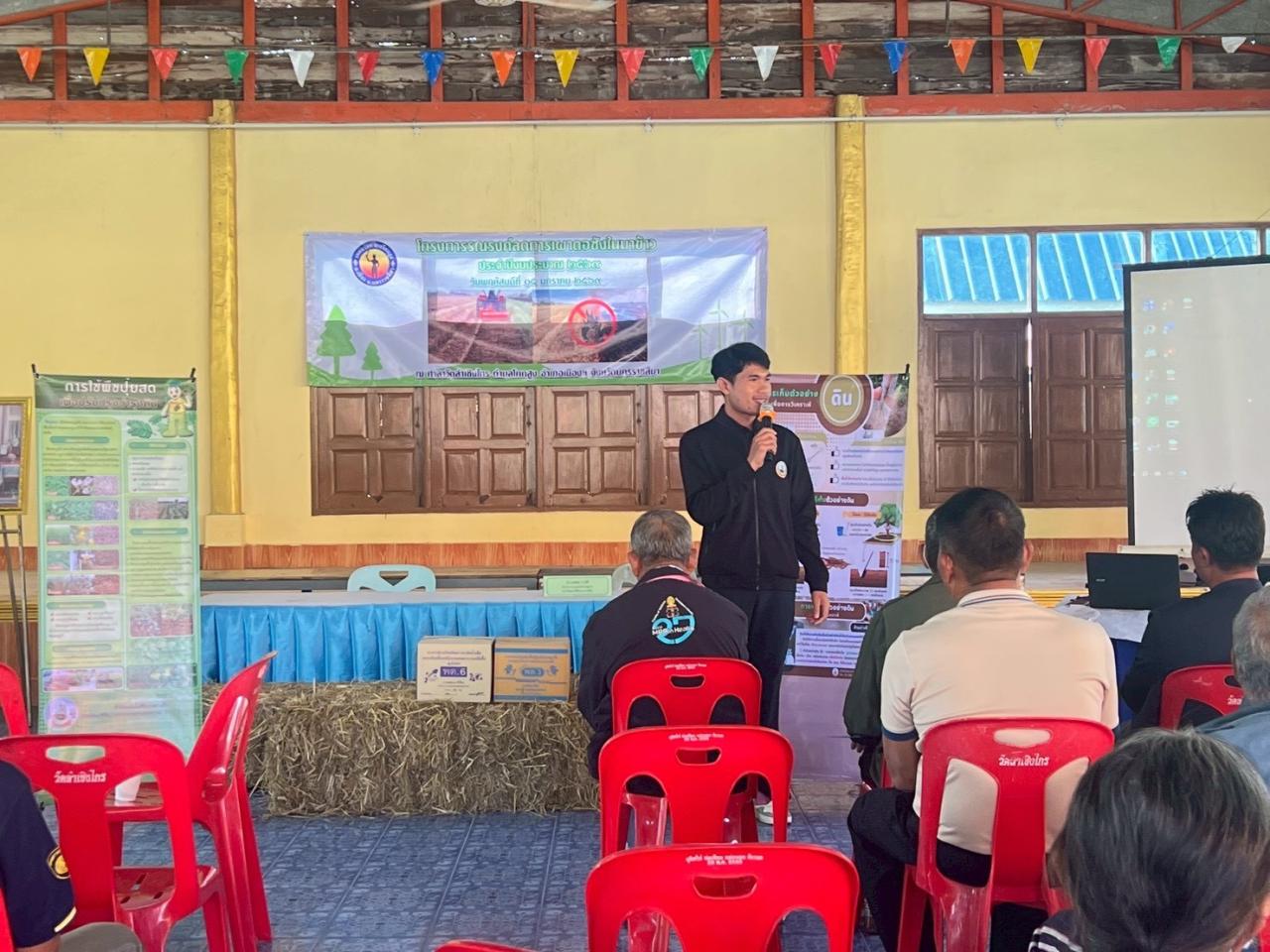 ภาพประกอบที่ 4