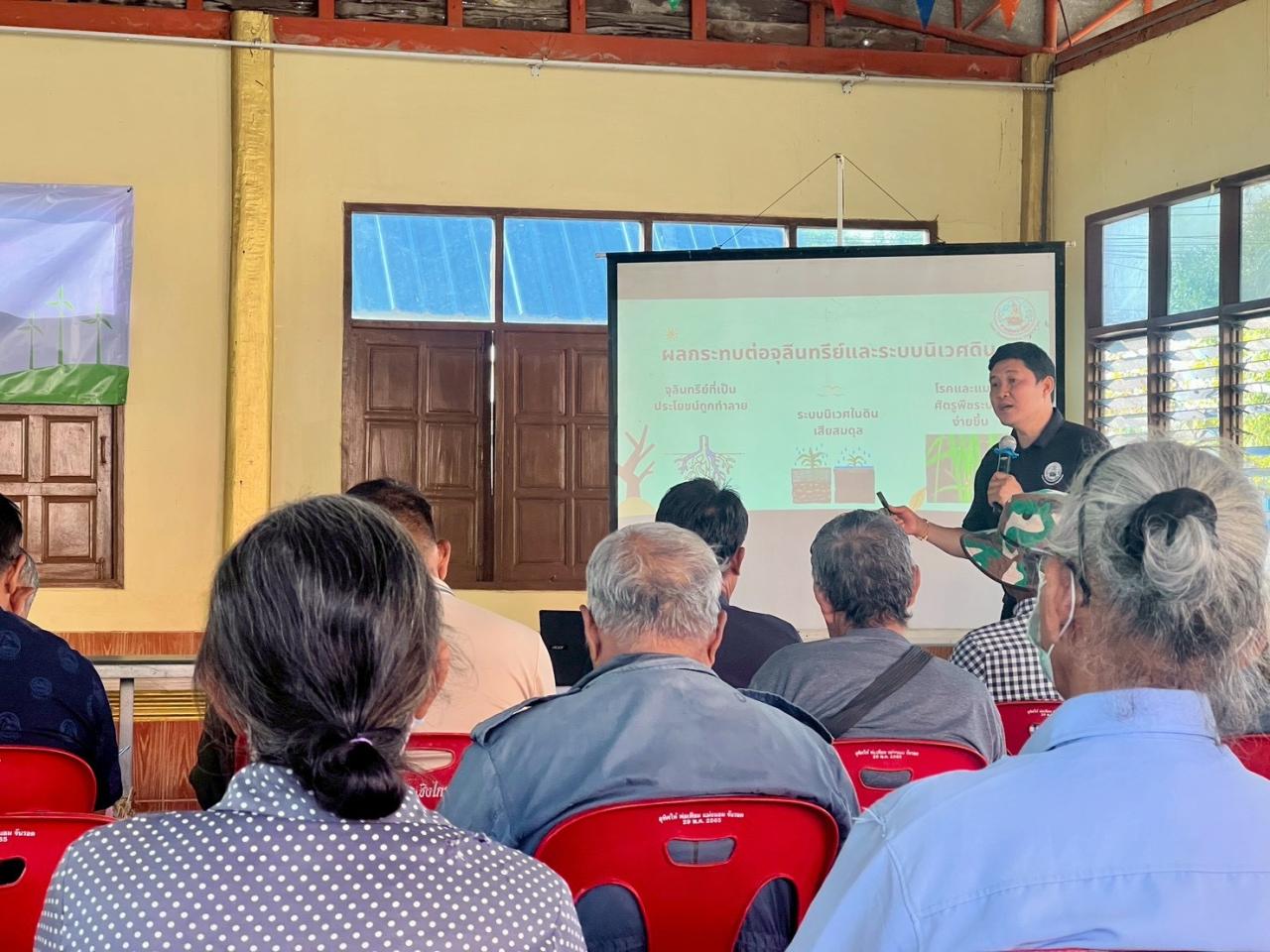 ภาพประกอบที่ 5