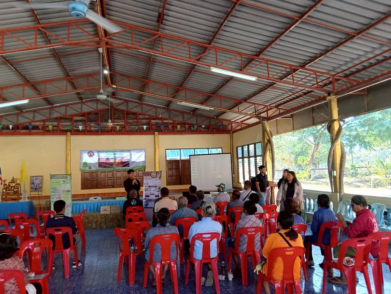 ภาพประกอบที่ 7