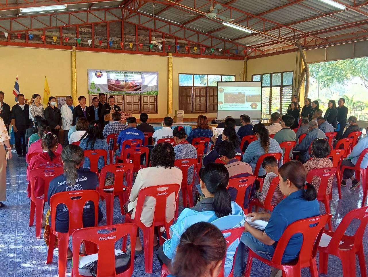 ภาพประกอบที่ 8