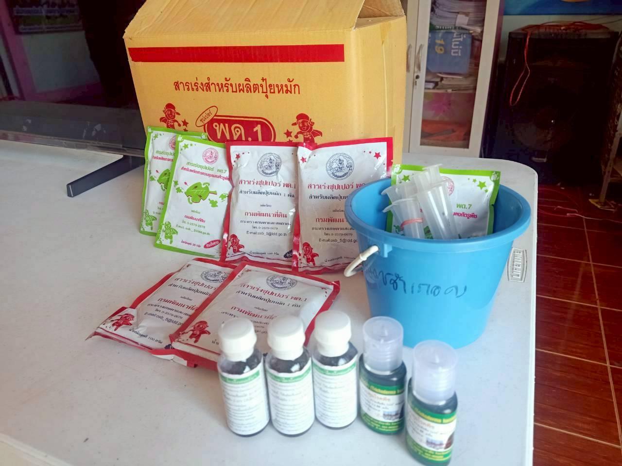 ภาพประกอบที่ 1