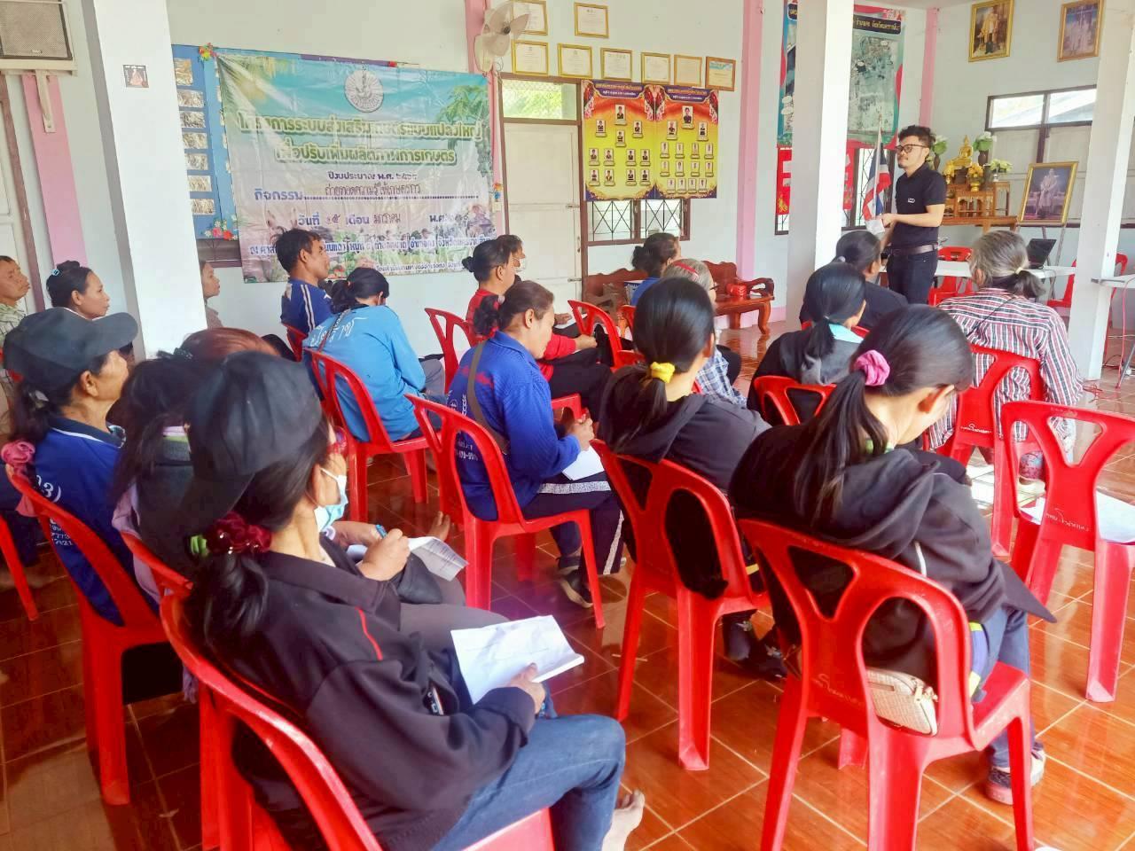 ภาพประกอบที่ 3