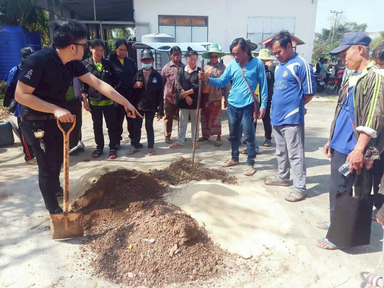 ภาพประกอบที่ 4