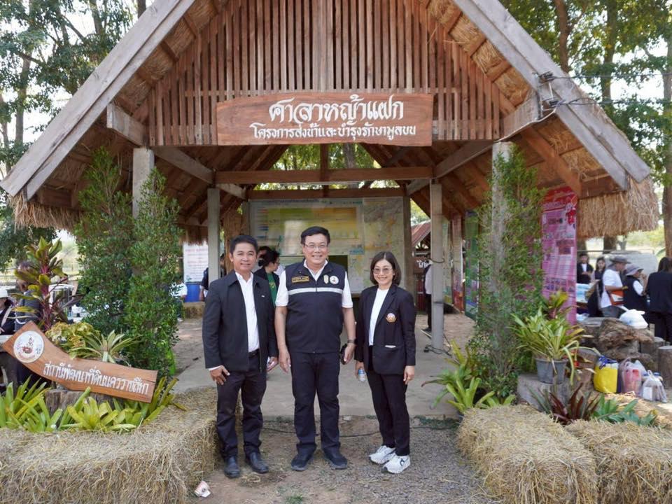 ภาพประกอบที่ 5