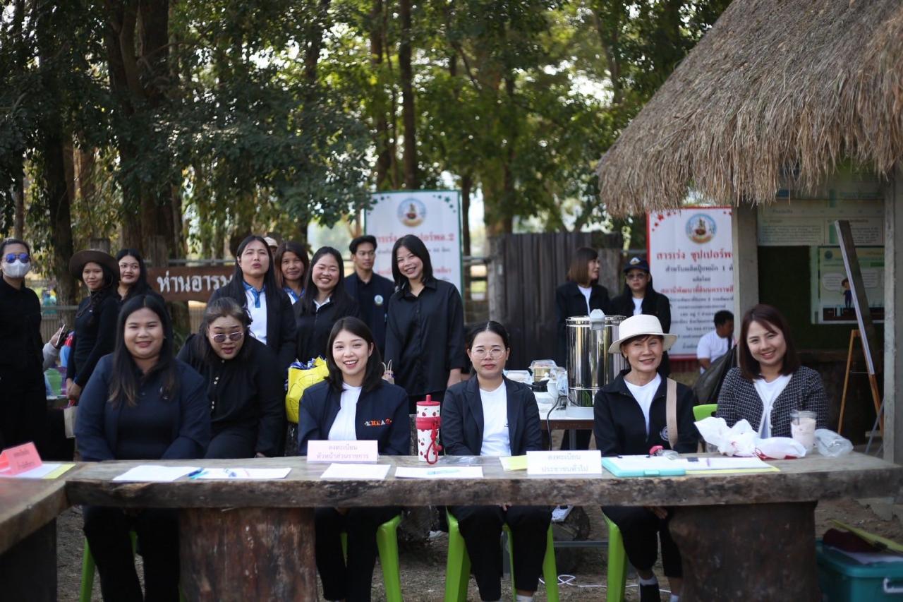 ภาพประกอบที่ 11