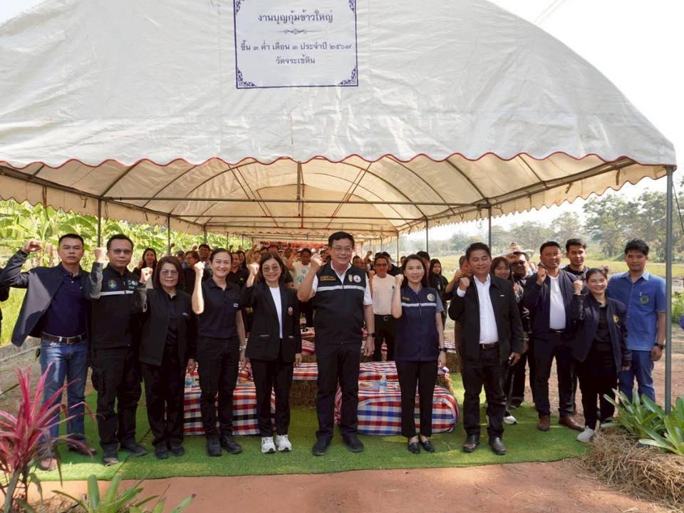 ภาพประกอบที่ 13