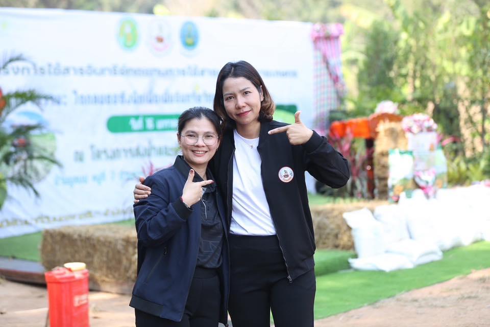 ภาพประกอบที่ 18