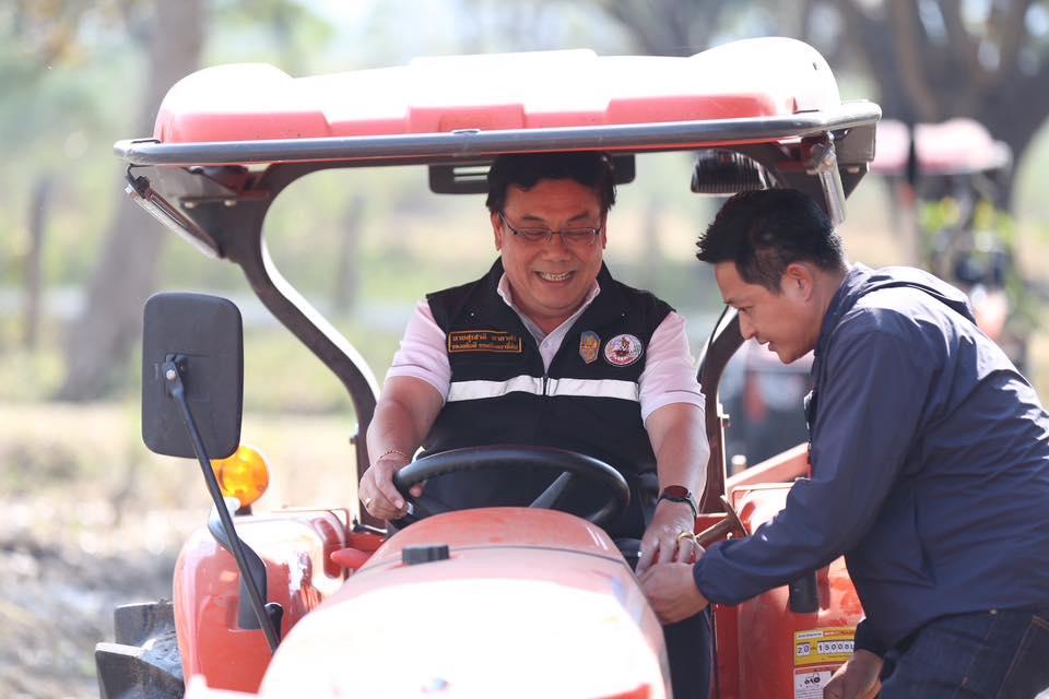 ภาพประกอบที่ 22