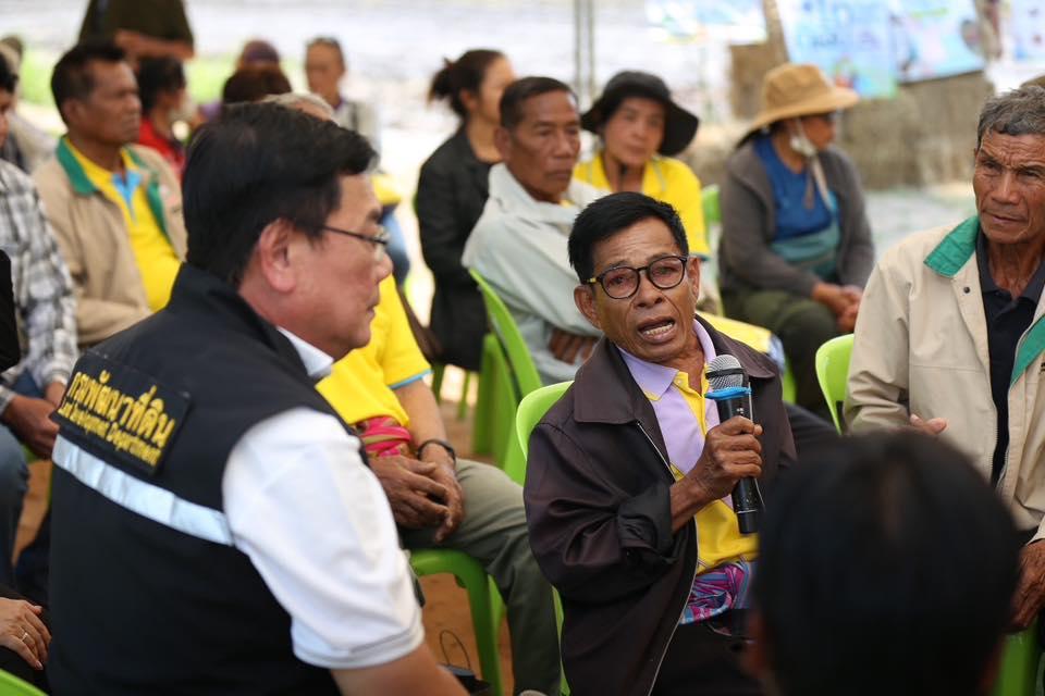 ภาพประกอบที่ 23