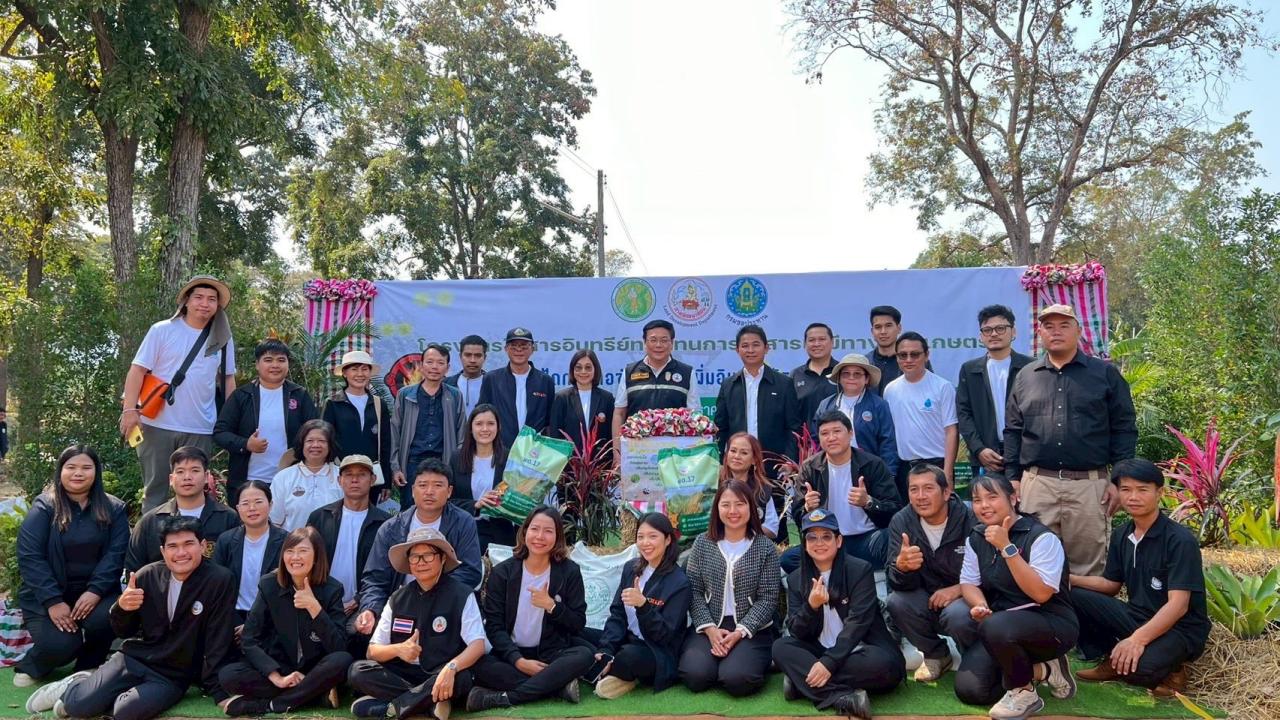 ภาพประกอบที่ 26