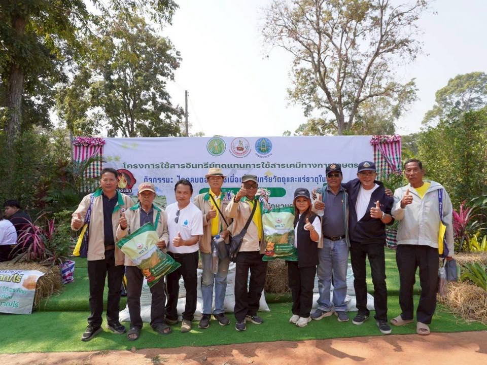 ภาพประกอบที่ 28