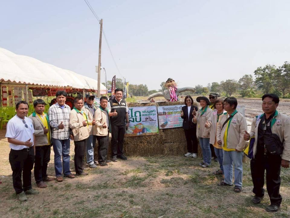 ภาพประกอบที่ 30