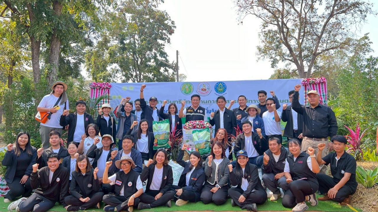 ภาพประกอบที่ 35