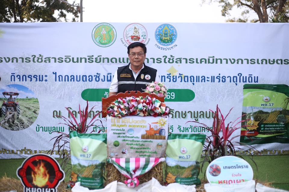 ภาพประกอบที่ 37