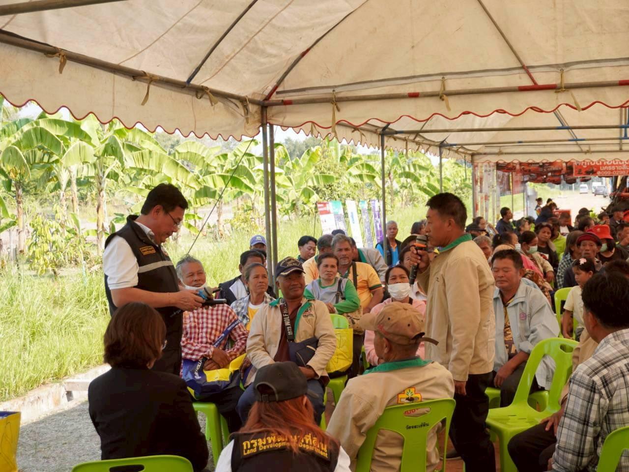 ภาพประกอบที่ 44