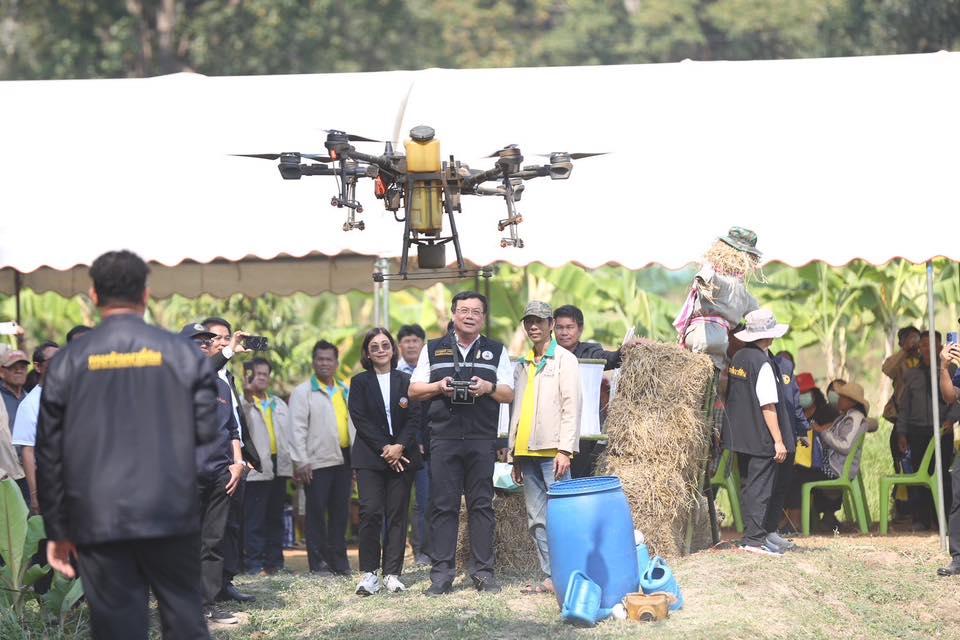 ภาพประกอบที่ 46