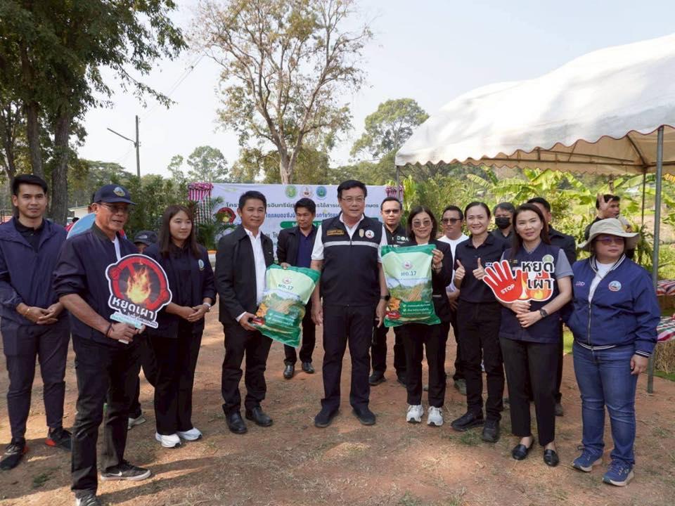 ภาพประกอบที่ 47