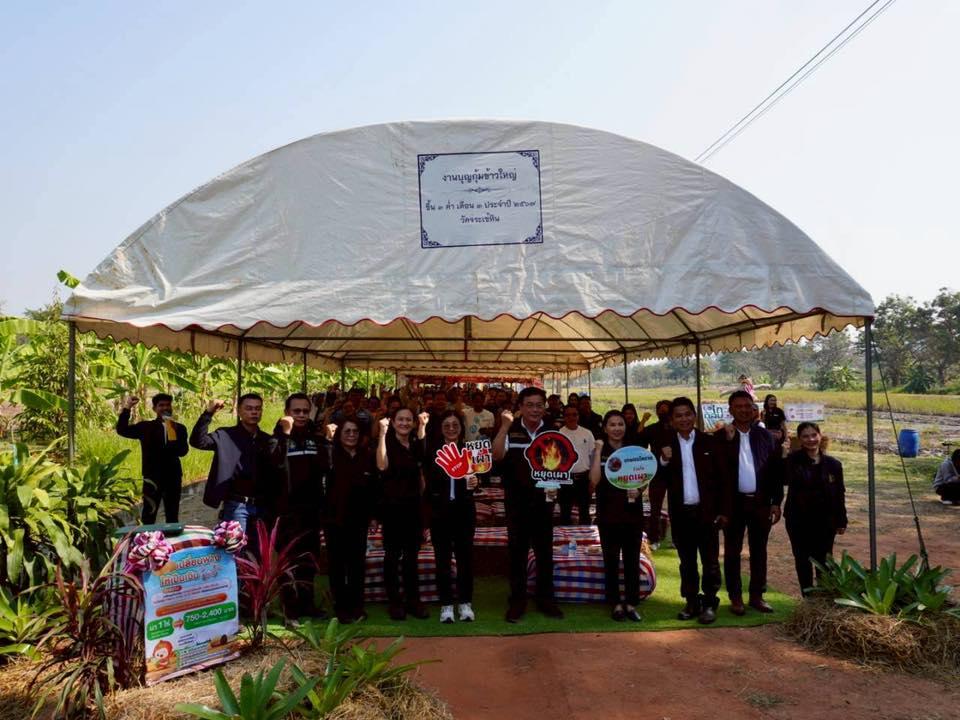 ภาพประกอบที่ 48