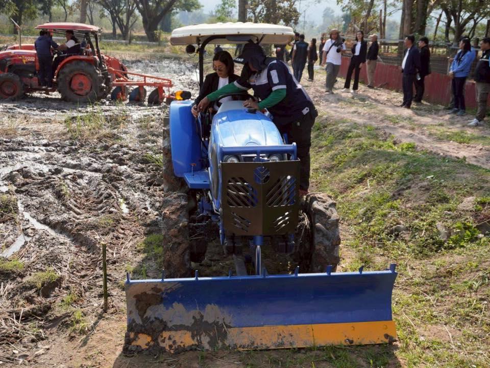 ภาพประกอบที่ 53