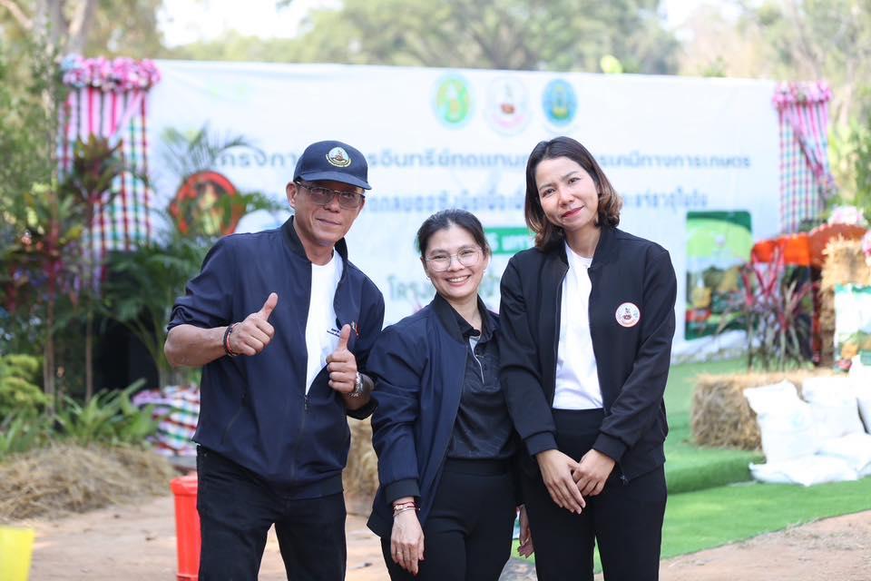 ภาพประกอบที่ 55