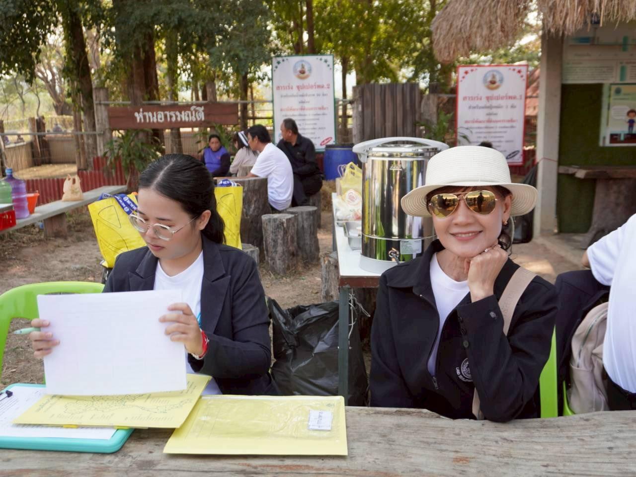 ภาพประกอบที่ 57