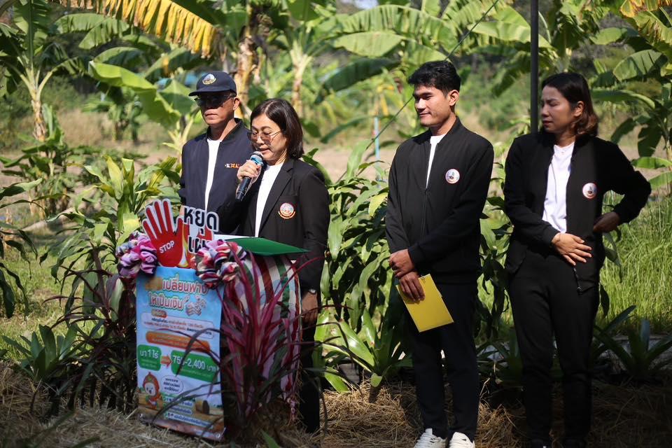 ภาพประกอบที่ 64