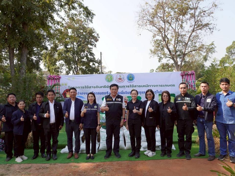 ภาพประกอบที่ 67