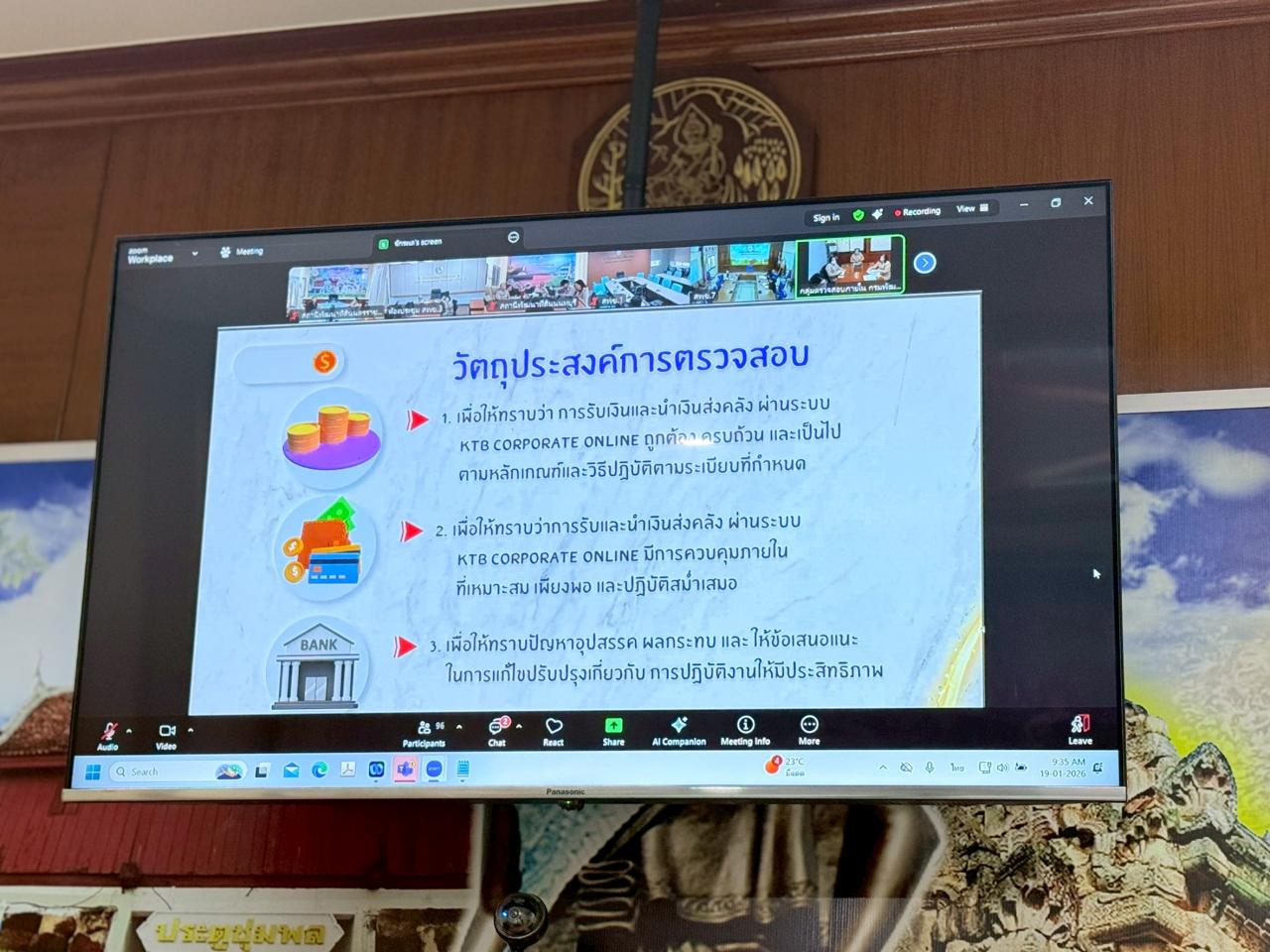 ภาพประกอบที่ 0