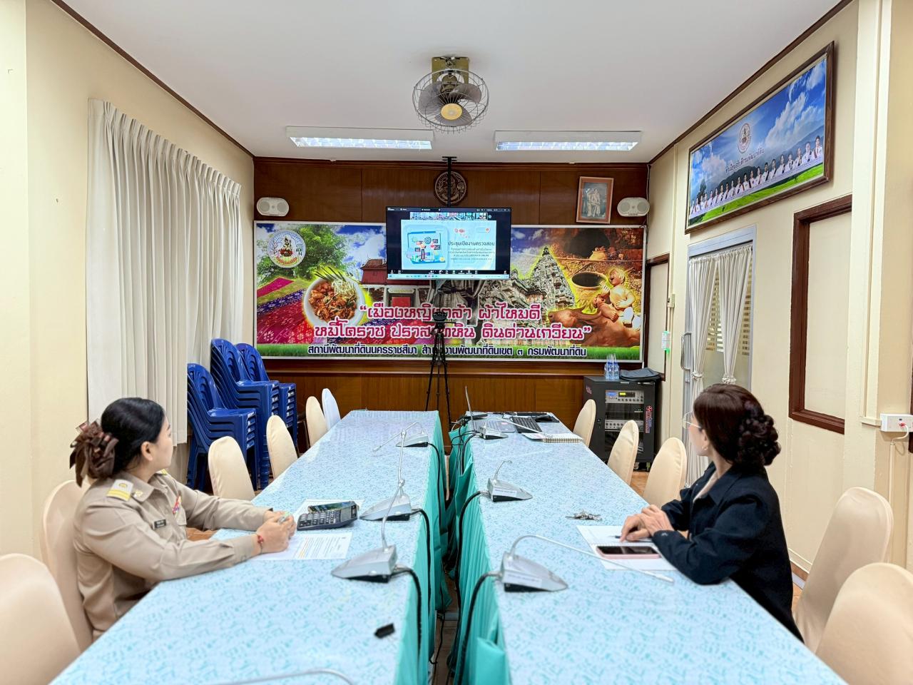 ภาพประกอบที่ 2