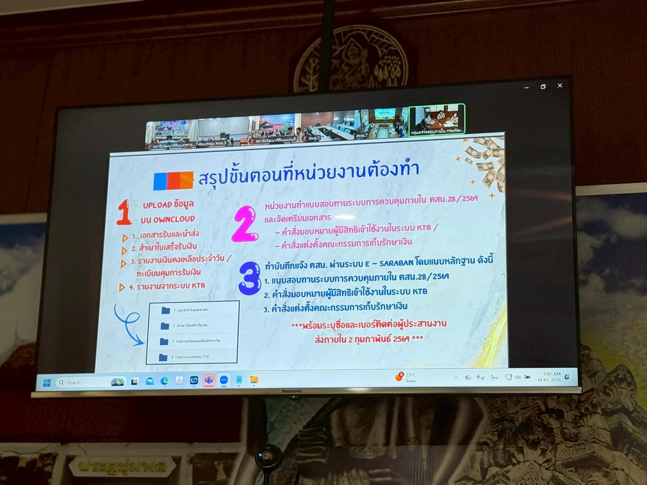 ภาพประกอบที่ 3