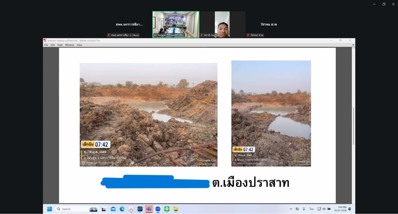 ภาพประกอบที่ 6