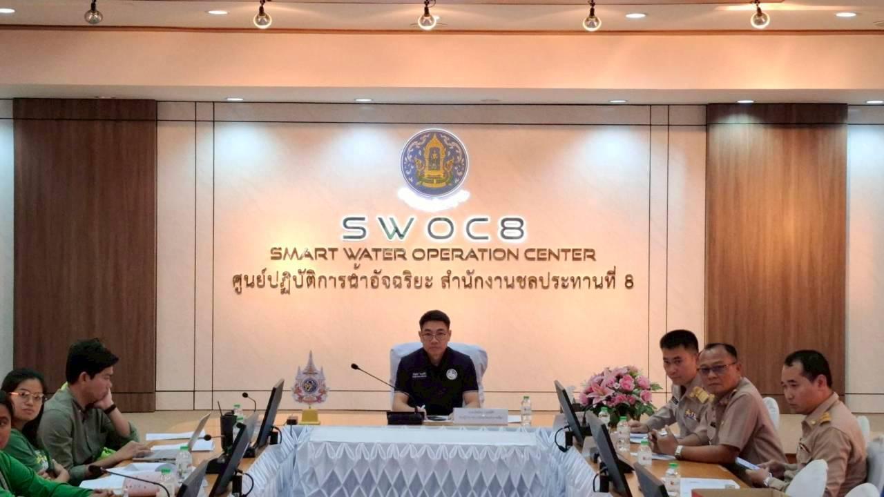 ภาพประกอบที่ 1