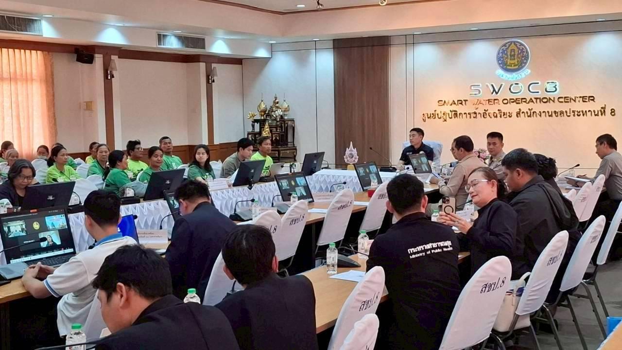 ภาพประกอบที่ 2