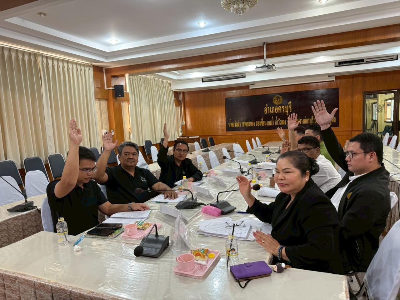 ภาพประกอบที่ 3