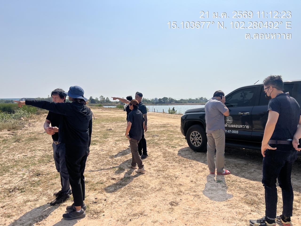 ภาพประกอบที่ 3