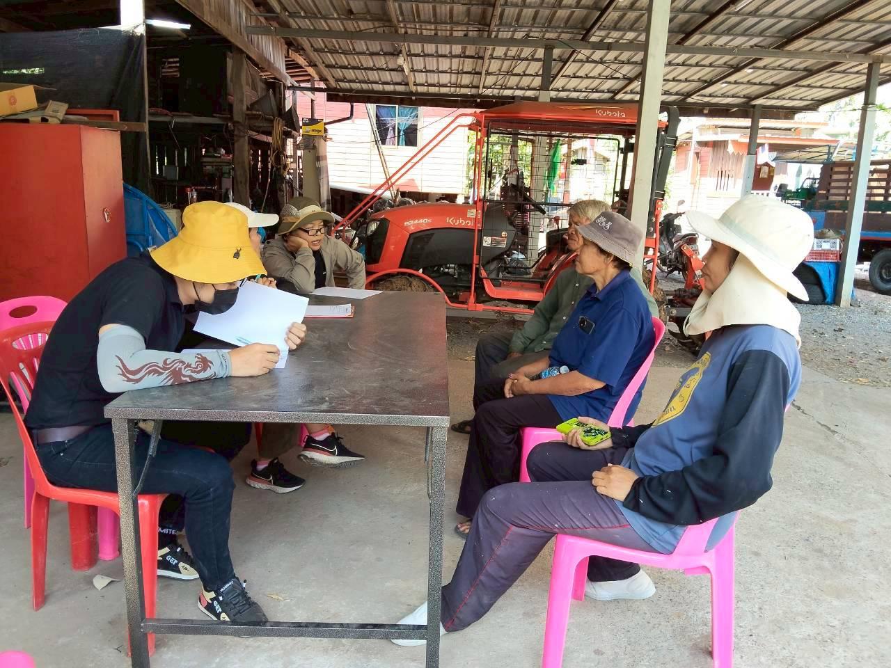 ภาพประกอบที่ 4