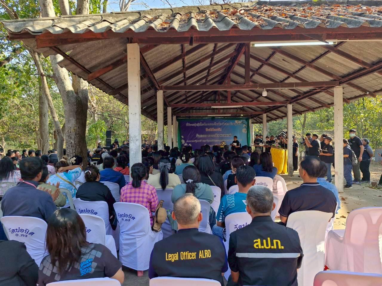 ภาพประกอบที่ 1