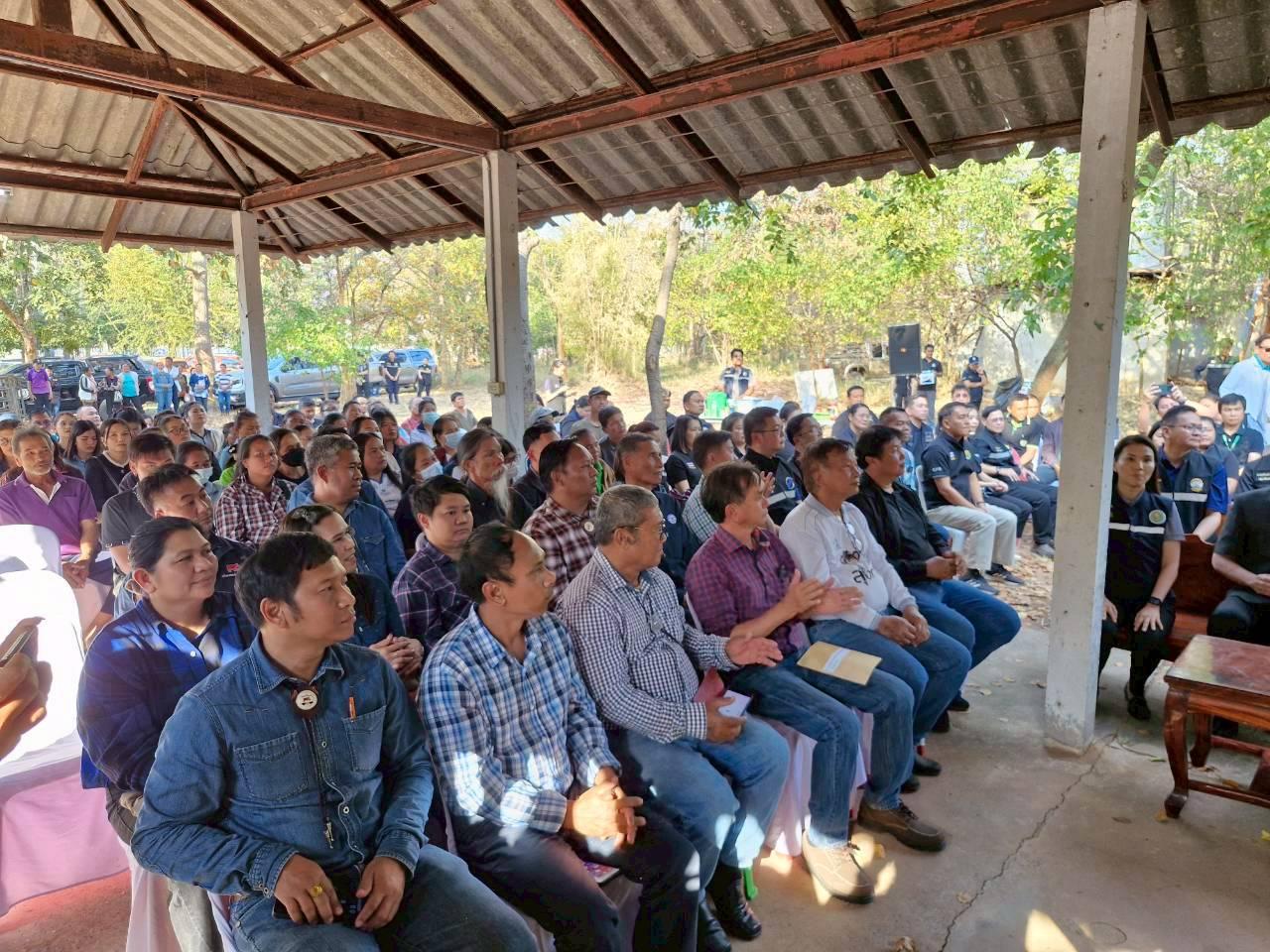 ภาพประกอบที่ 2