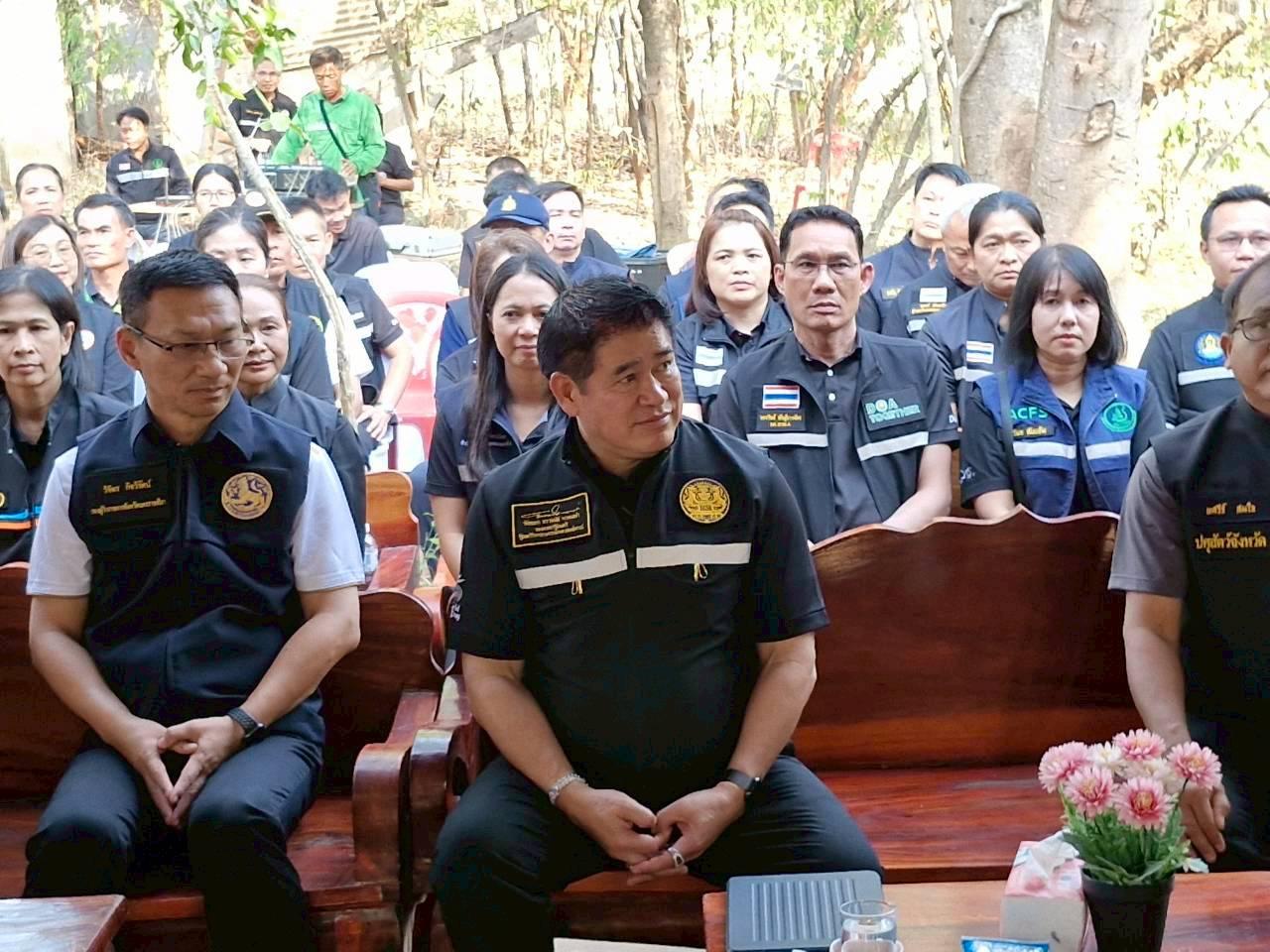 ภาพประกอบที่ 3