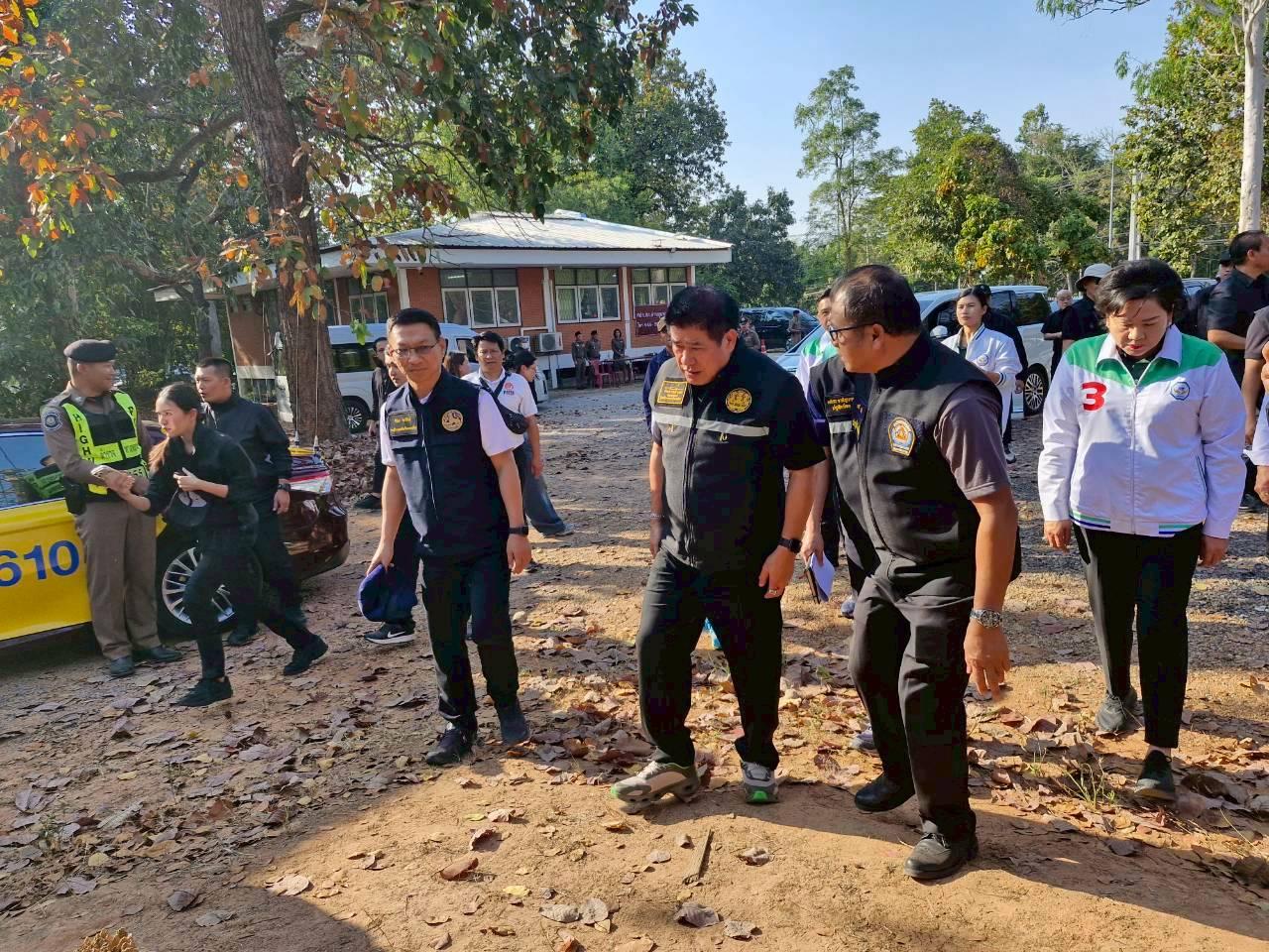 ภาพประกอบที่ 4