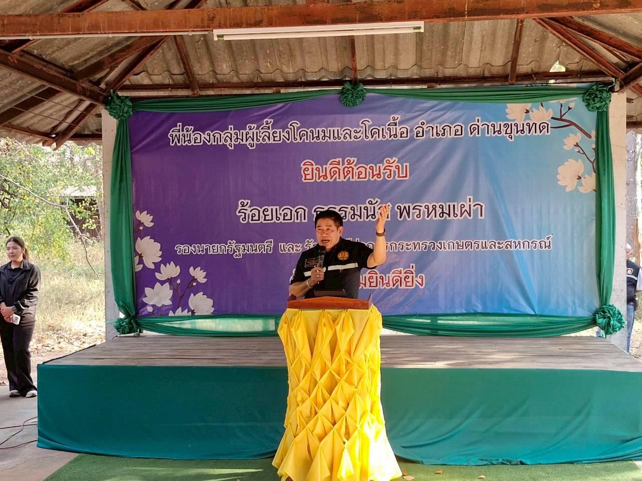 ภาพประกอบที่ 7