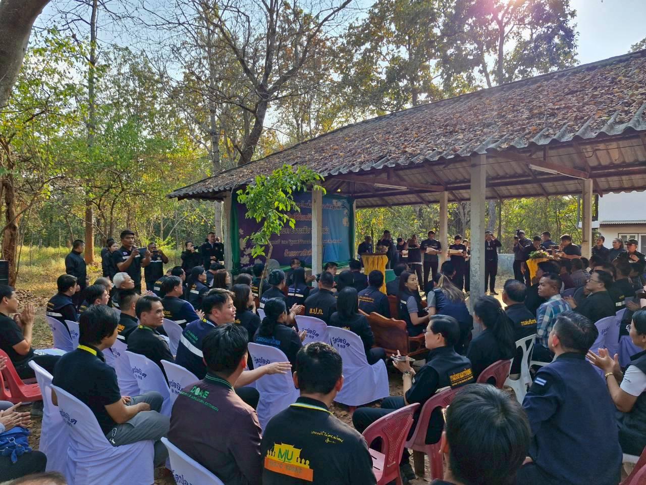 ภาพประกอบที่ 13