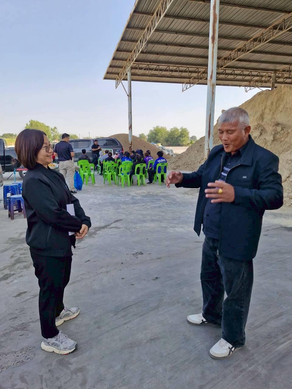 ภาพประกอบที่ 3