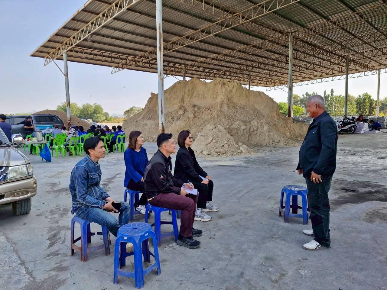 ภาพประกอบที่ 4