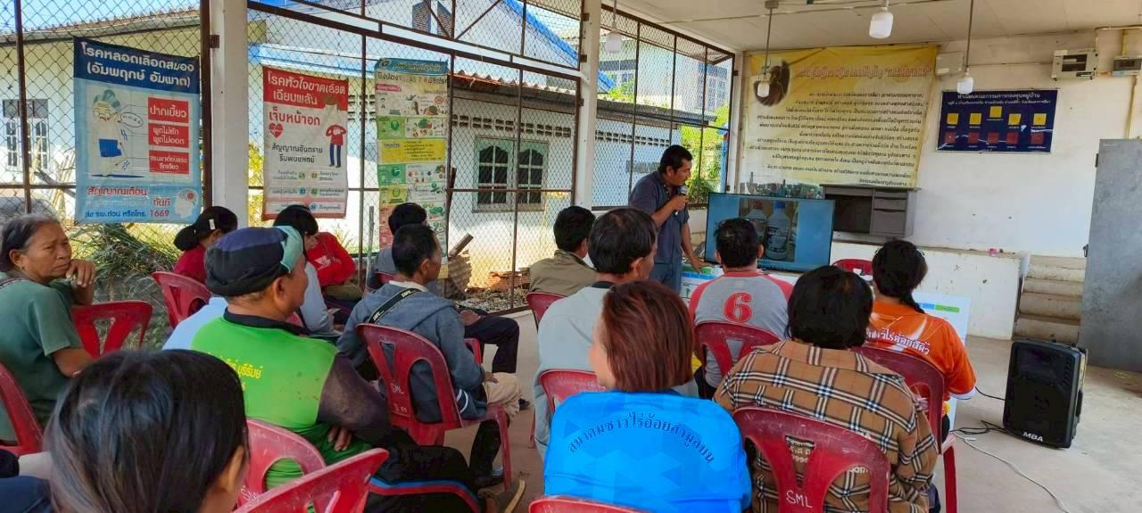 ภาพประกอบที่ 1