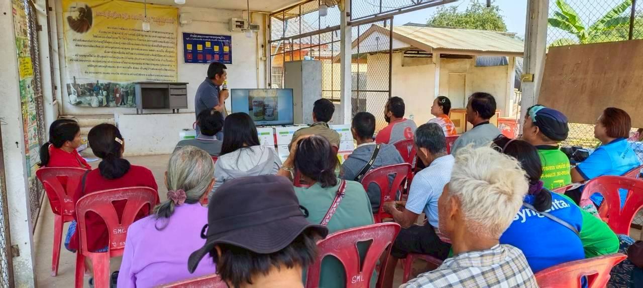 ภาพประกอบที่ 2