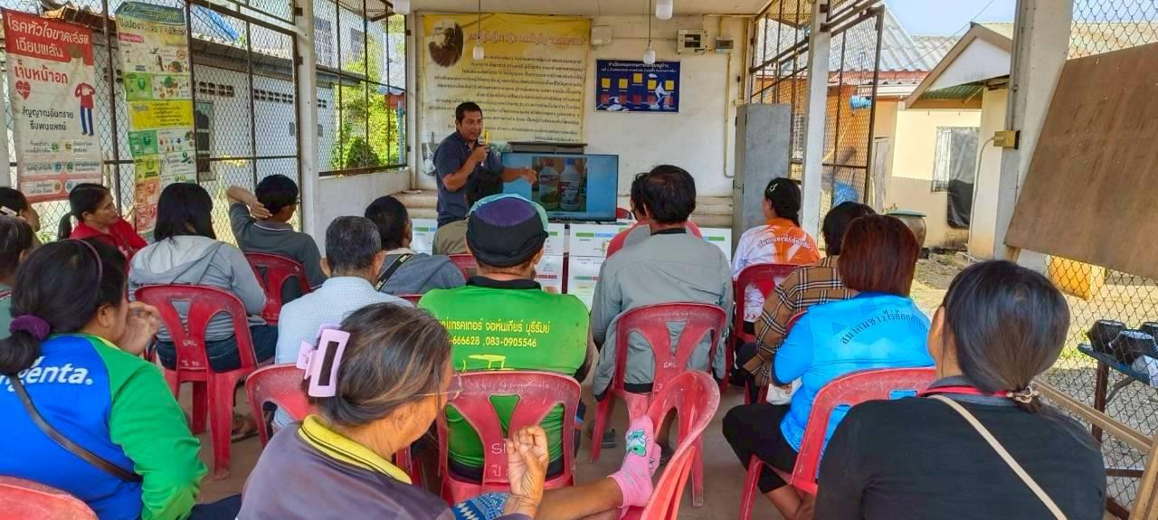 ภาพประกอบที่ 3