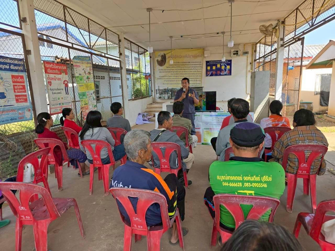 ภาพประกอบที่ 5